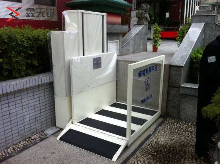 德宏无障碍残疾人升降机